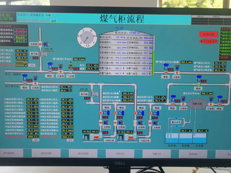 氣柜安裝圖